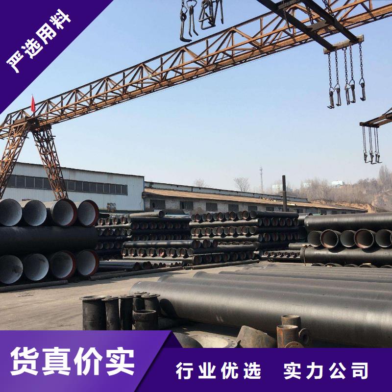 2025型号齐全#球墨铸铁管#直接报价