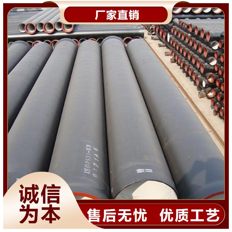 球墨铸铁管专业定制产地厂家直销