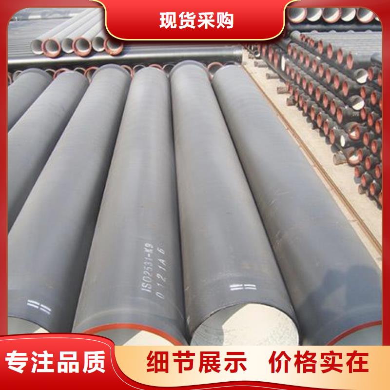 球墨铸铁管-批发价格-优质货源
