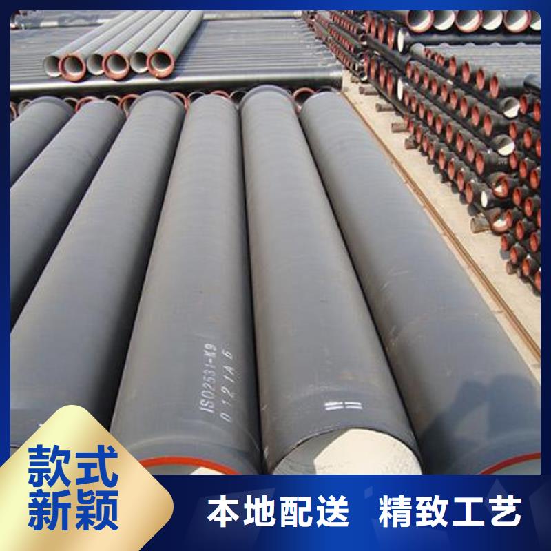 球墨铸铁管标准多种规格可选