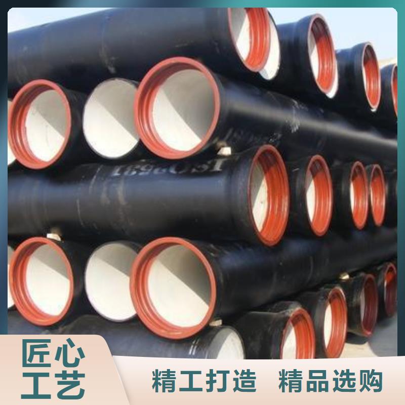 球墨铸铁管厂家批发零售海量现货直销