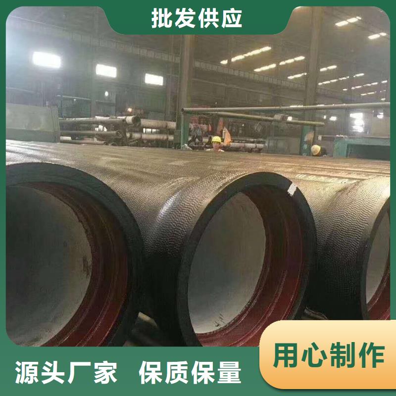 球墨铸铁管品质同城厂家