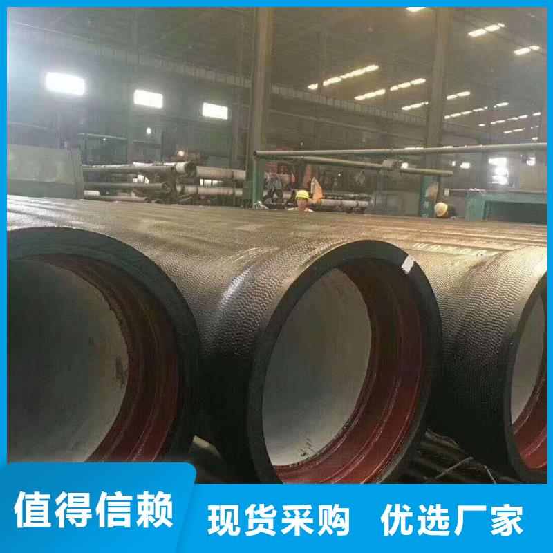 球墨铸铁管-球墨铸铁管生产厂家严格把关质量放心