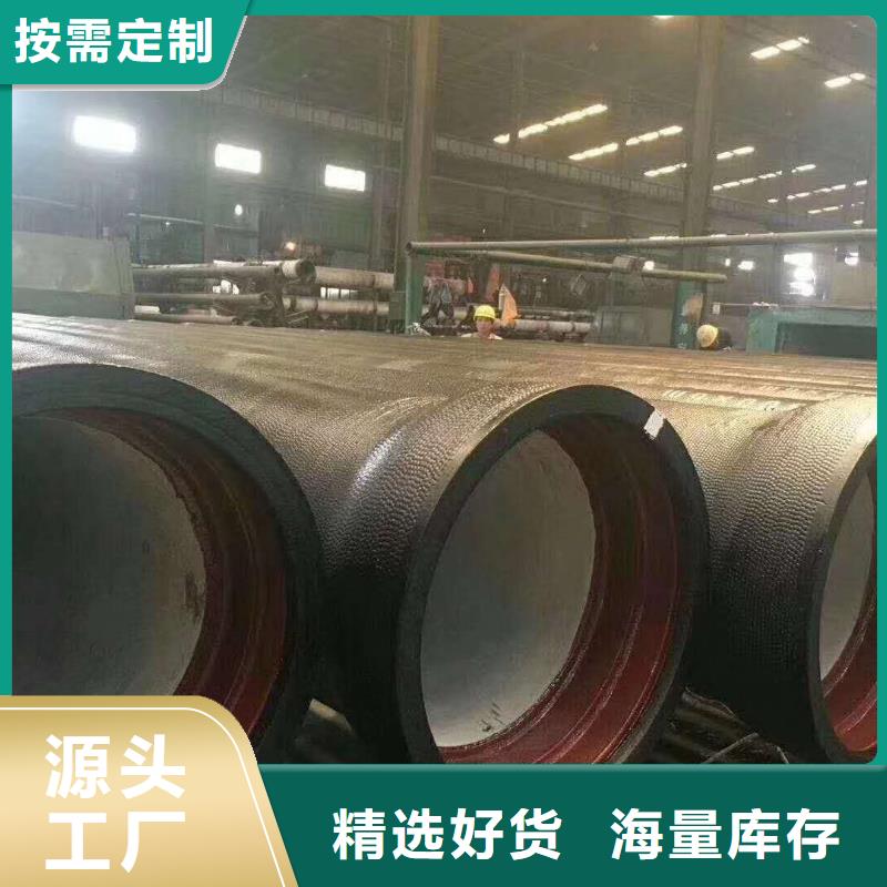 定制球墨铸铁管的基地质量检测