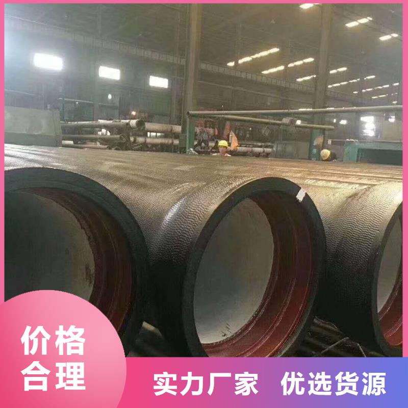 实力雄厚的球墨铸铁管生产厂家多年实力厂家