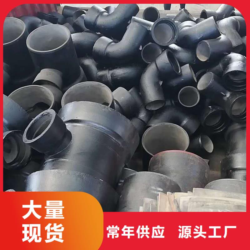 球墨铸铁管源头好货