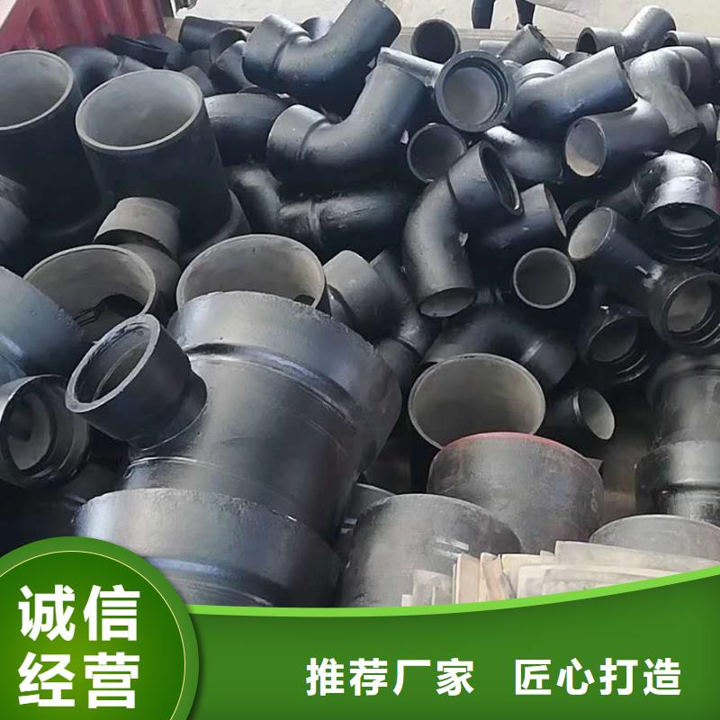 球墨铸铁管实力大厂家