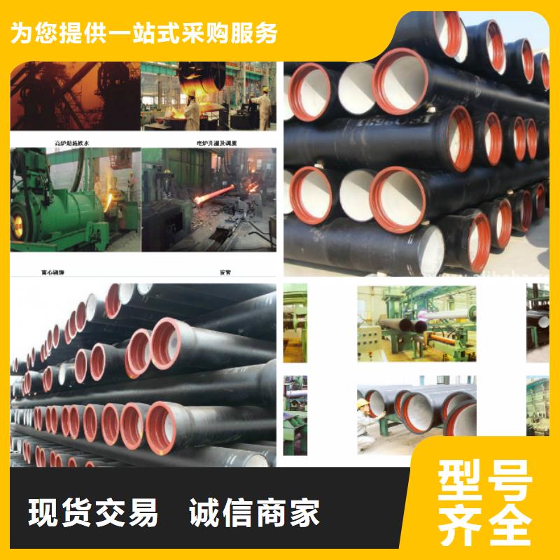 球墨铸铁管厂家质量过硬本地服务商