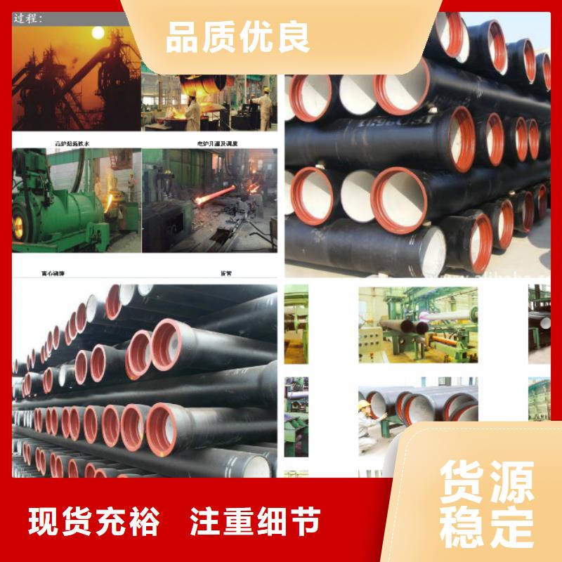 球墨铸铁管厂家按需定制放心得选择