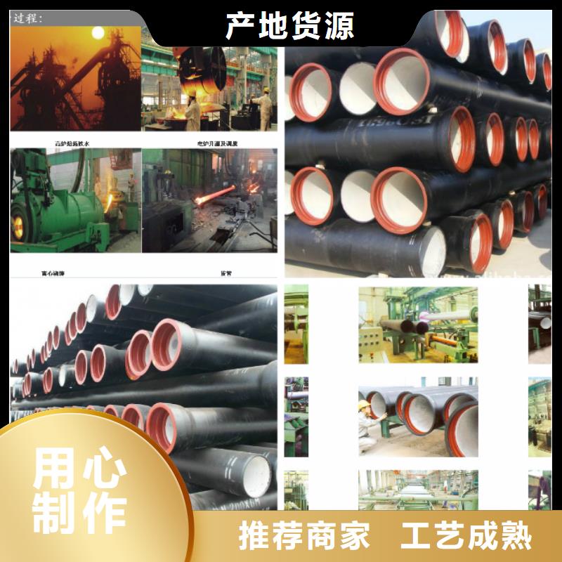 球墨铸铁管销售当地货源