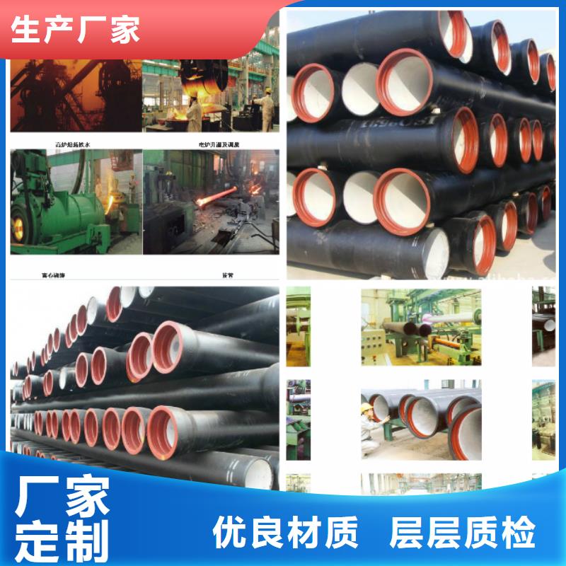 球墨铸铁管货源直供专业品质
