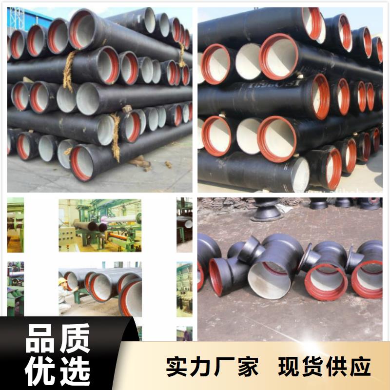 球墨铸铁管、球墨铸铁管厂家-认准汇鑫源管业有限公司