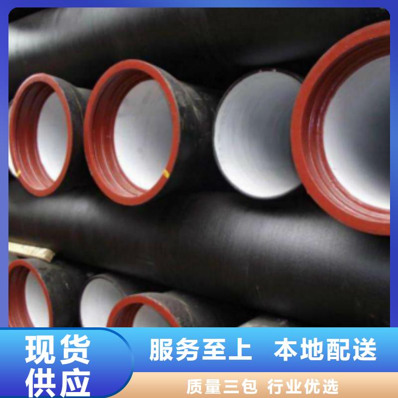 2025型号齐全#球墨铸铁管#直接报价