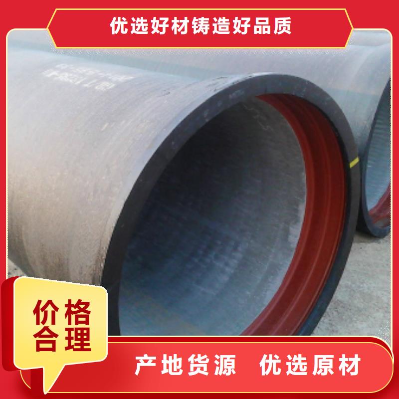 球墨铸铁管参数详情