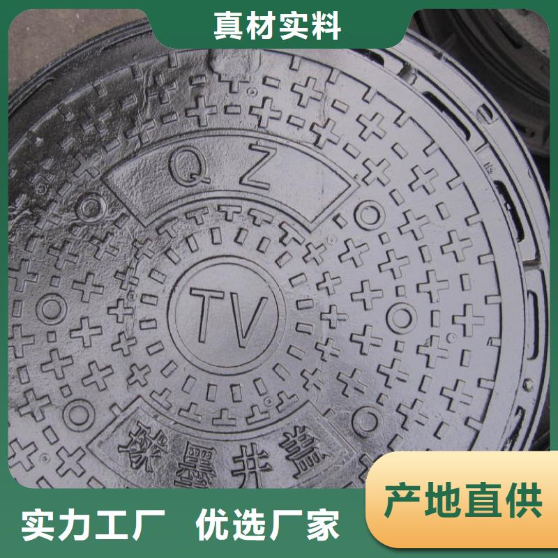 球墨井盖-球墨井盖现货供应同城服务商