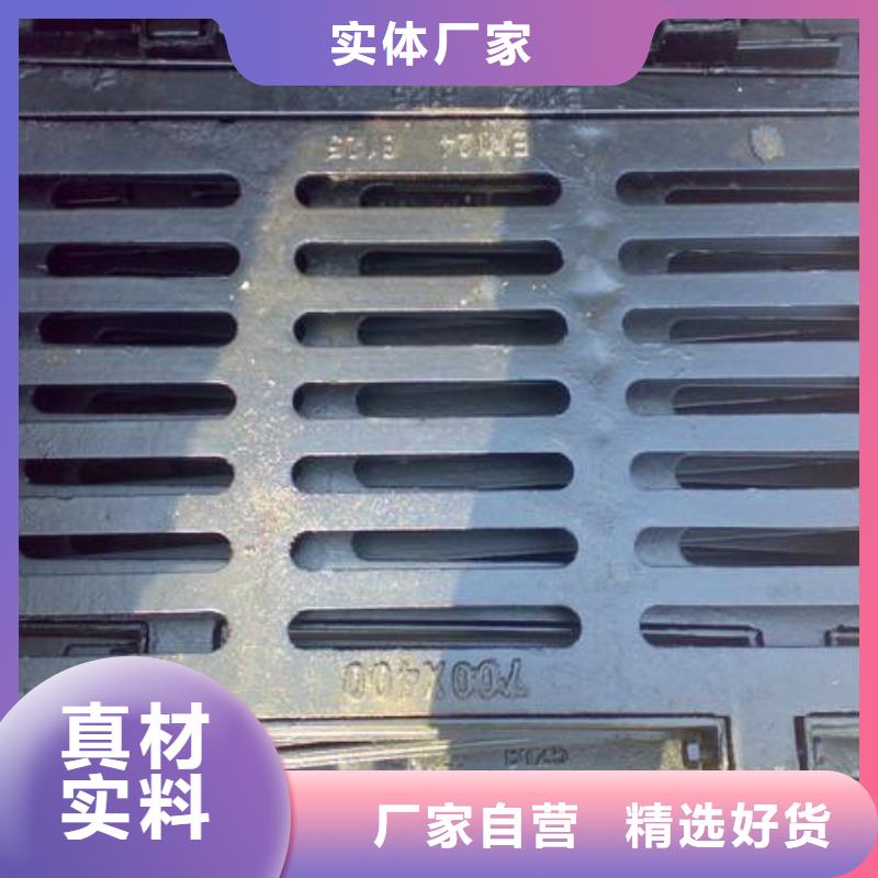球墨井盖-口碑专注细节使用放心