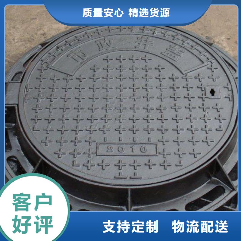 性价比高的球墨井盖生产厂家