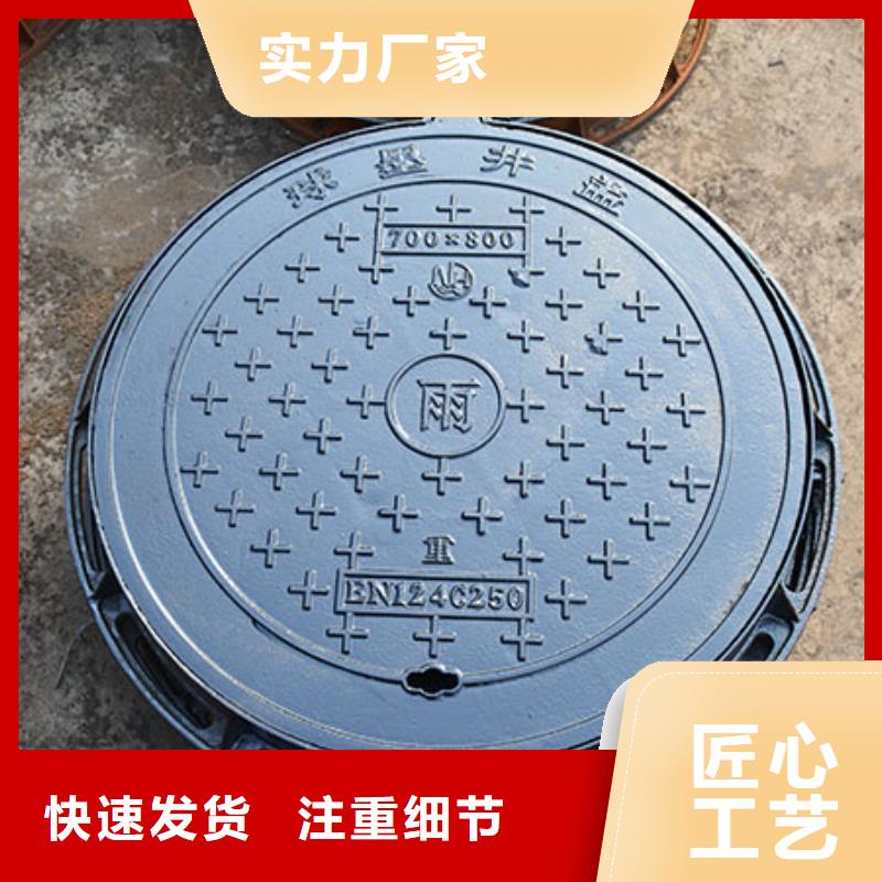 用户认可的球墨井盖厂家