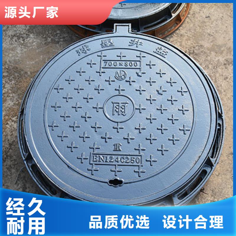 球墨井盖销售厂家