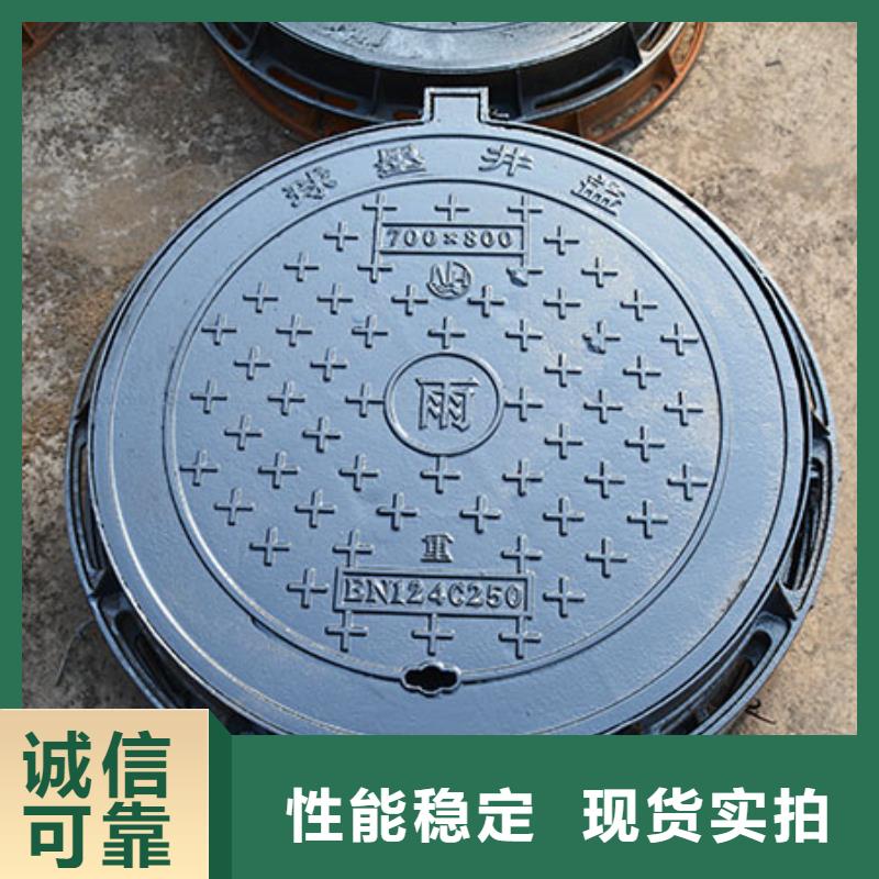 球墨井盖直供全国品牌:本地厂家