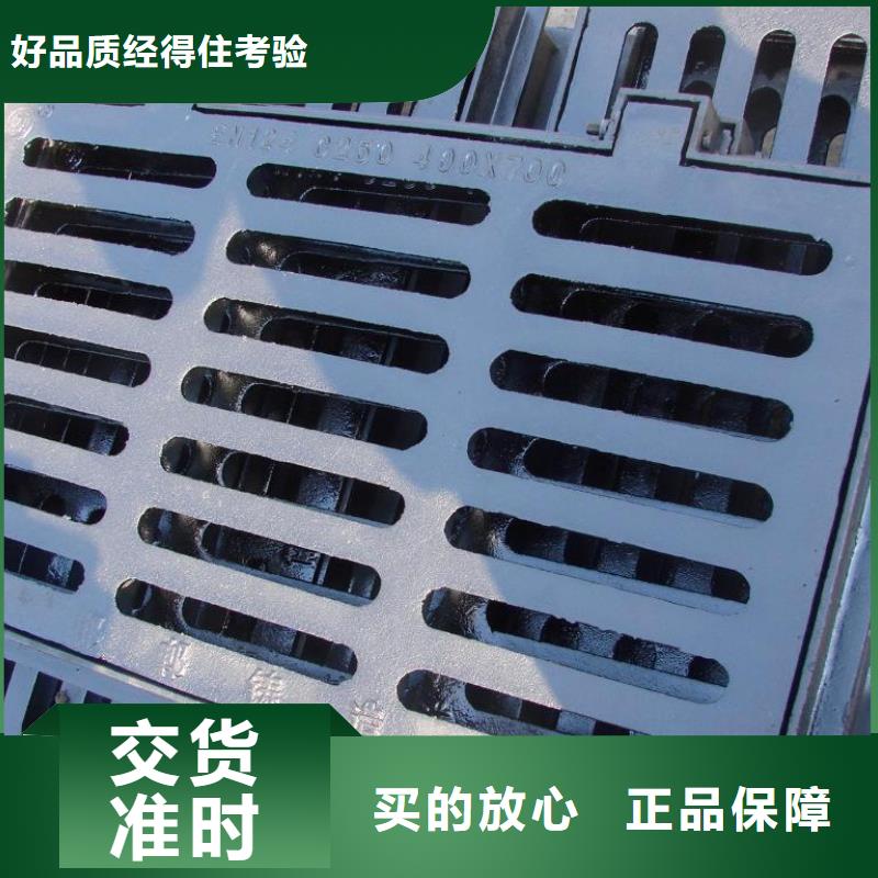 球墨井盖、球墨井盖技术参数同城经销商