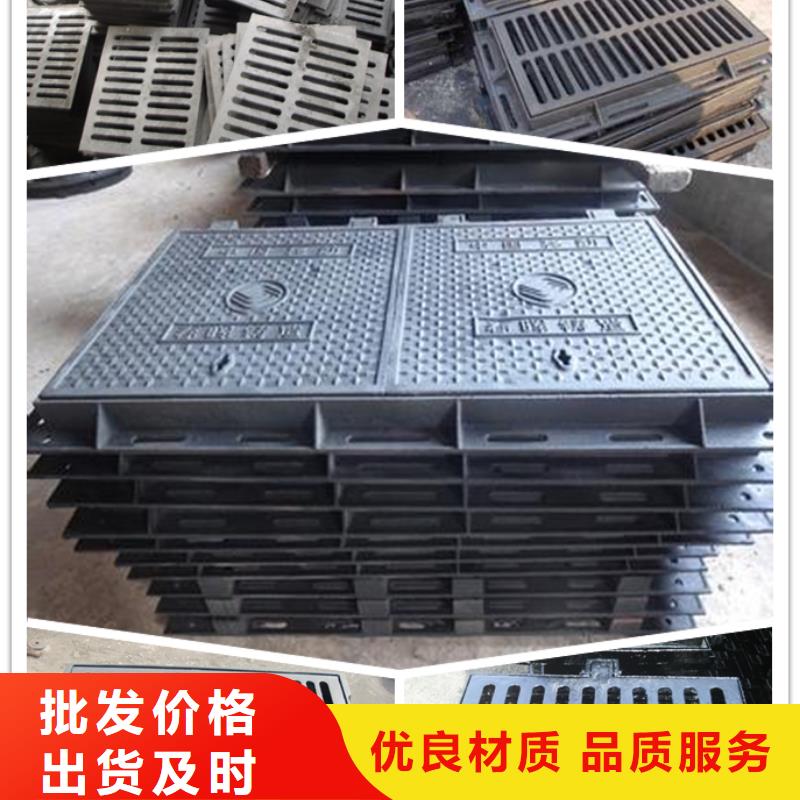 球墨井盖价格含运费当地供应商