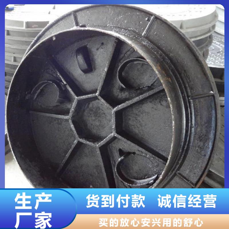 买球墨井盖认准汇鑫源管业有限公司同城公司