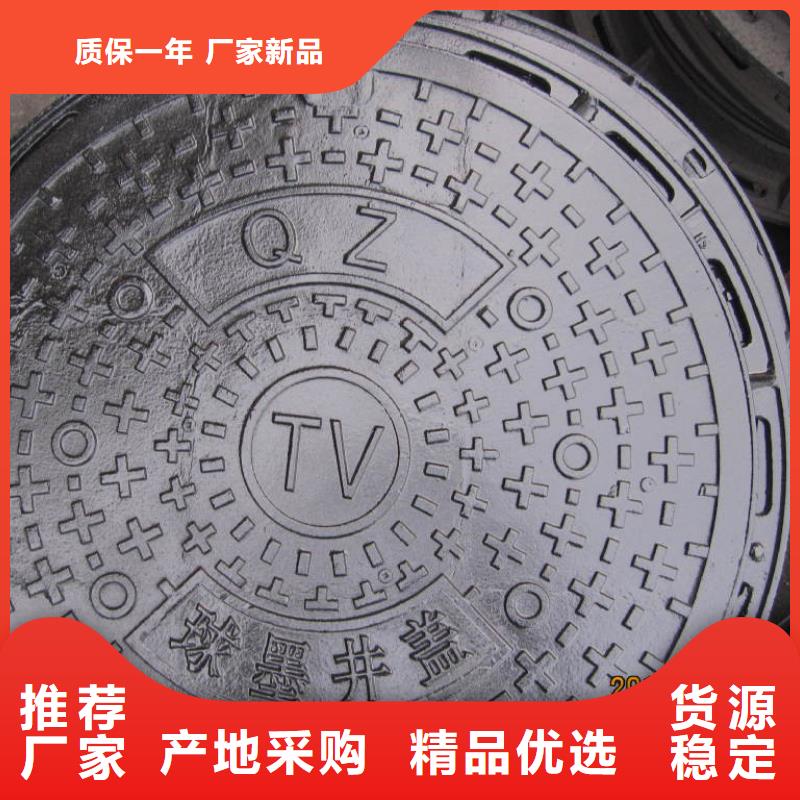 价格低的球墨井盖实体厂家