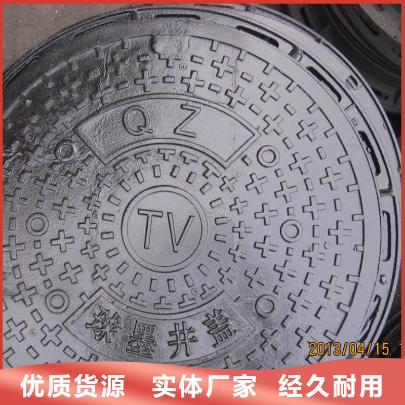 球墨井盖-球墨井盖省心符合行业标准