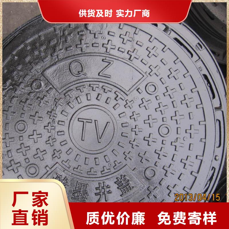 ​球墨井盖厂家-报价购买的是放心