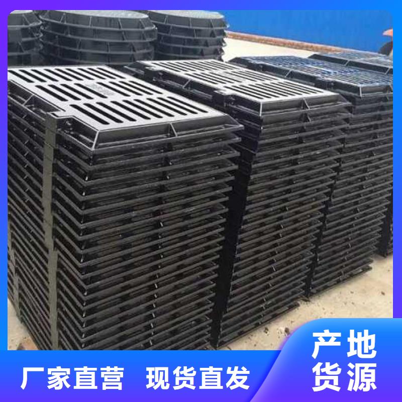 球墨井盖物美价廉当地生产商