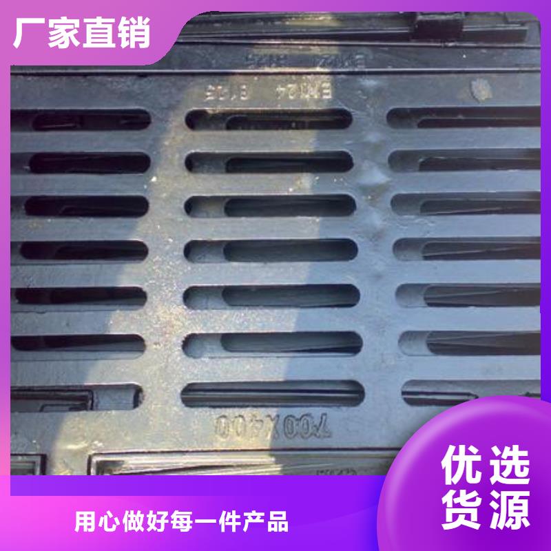 球墨井盖货源直销