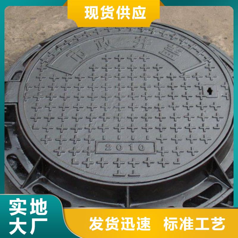 球墨井盖品质上乘敢与同行比质量