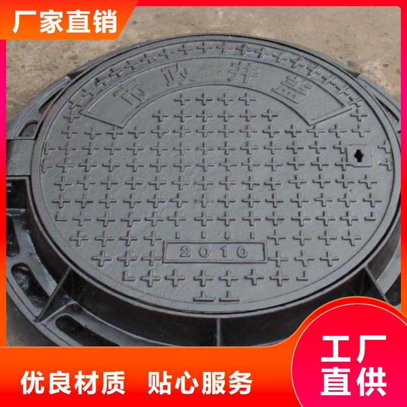 出货快的球墨井盖厂家
