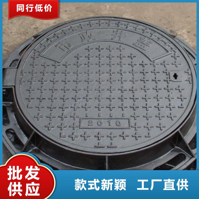 定做球墨井盖的当地厂家