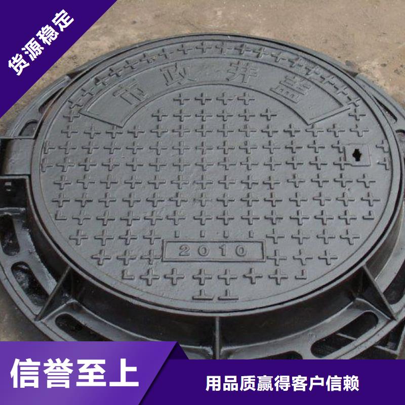 品牌的球墨井盖生产厂家精工制作