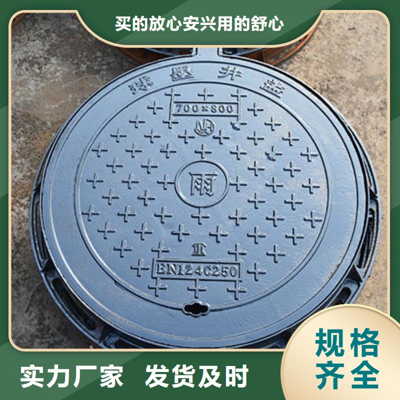 球墨井盖有现货