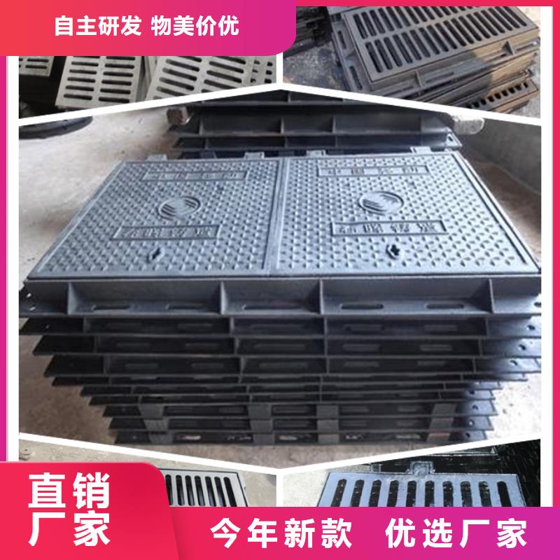 球墨井盖-球墨井盖现货供应