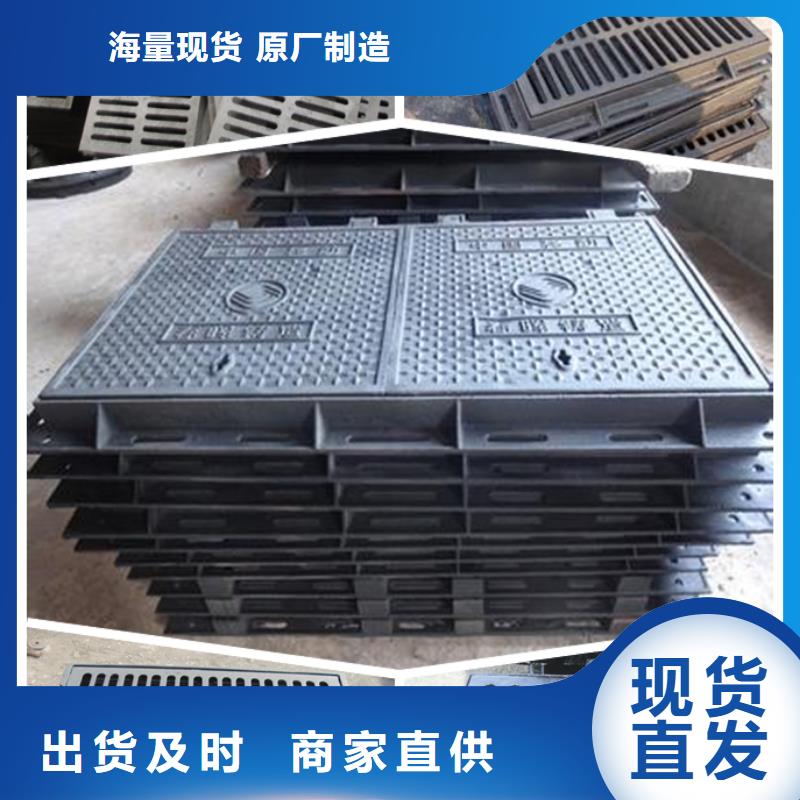 球墨井盖批发价格经久耐用