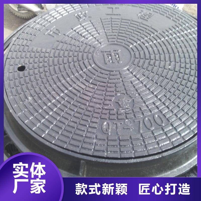 价格低的球墨井盖供货商正规厂家