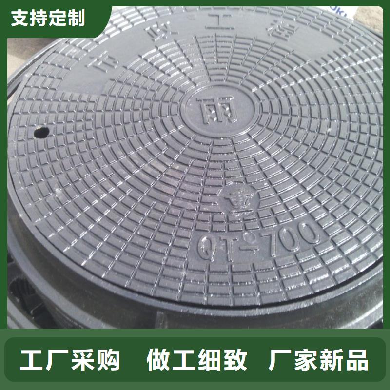 口碑好的球墨井盖批发商专业厂家