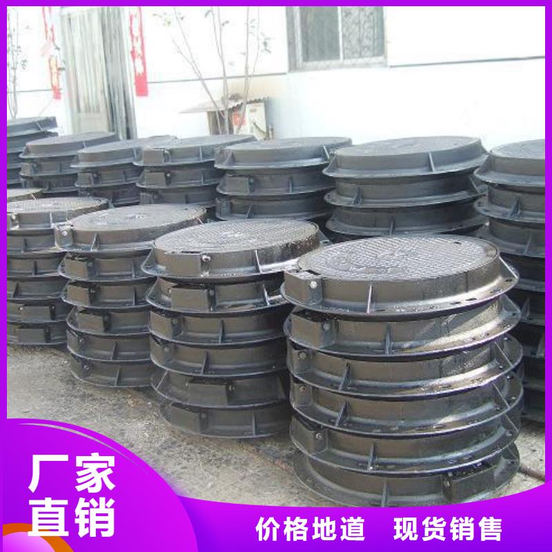 优质球墨井盖的厂家