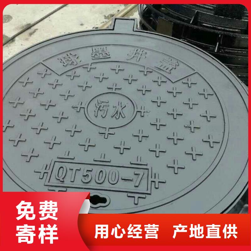 周边球墨井盖供应商