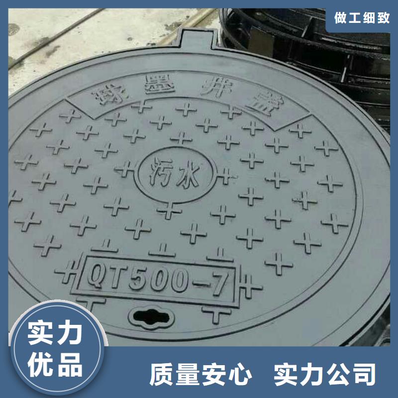 球墨井盖定制-实力厂家