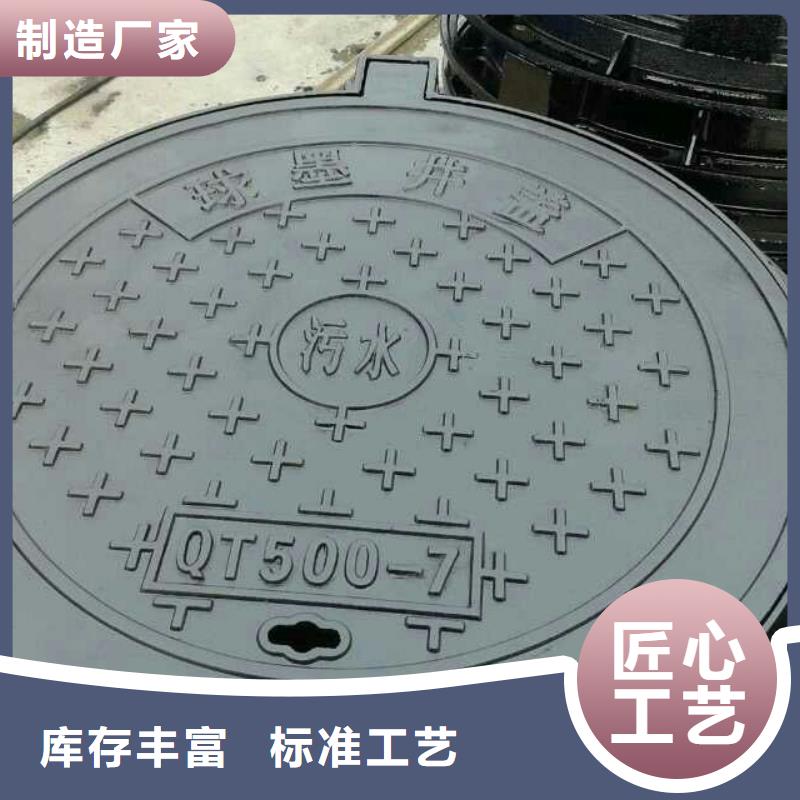 球墨井盖大型生产基地