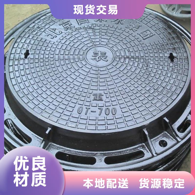 支持定制的球墨井盖基地