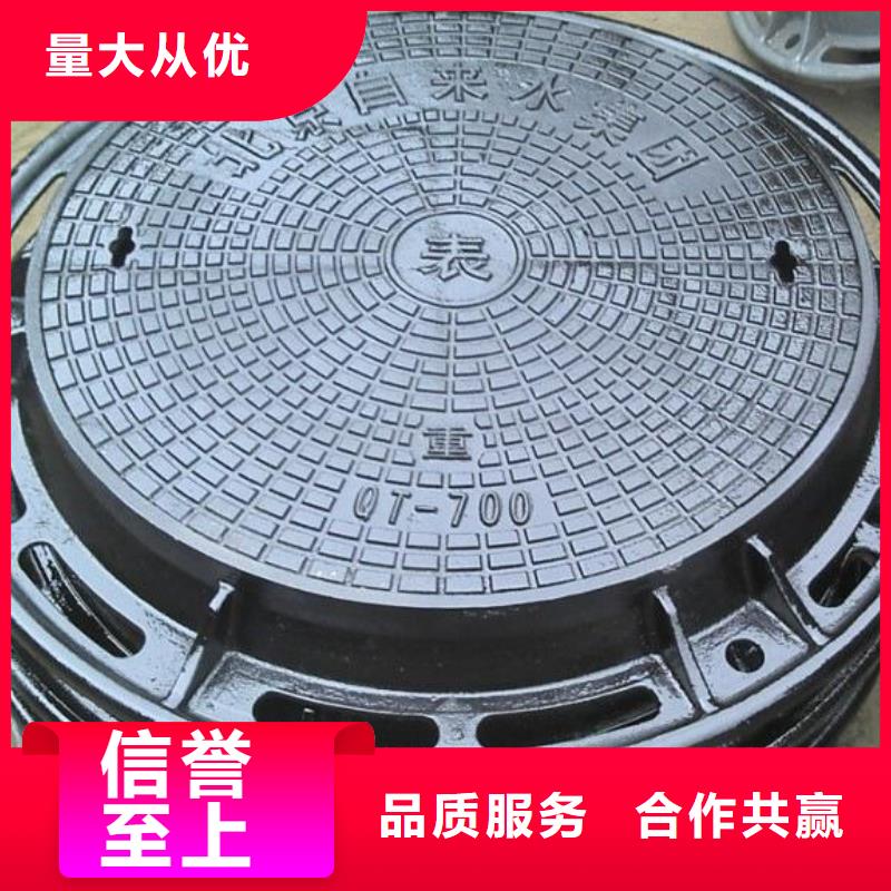 采购球墨井盖必看-图文介绍同城服务商