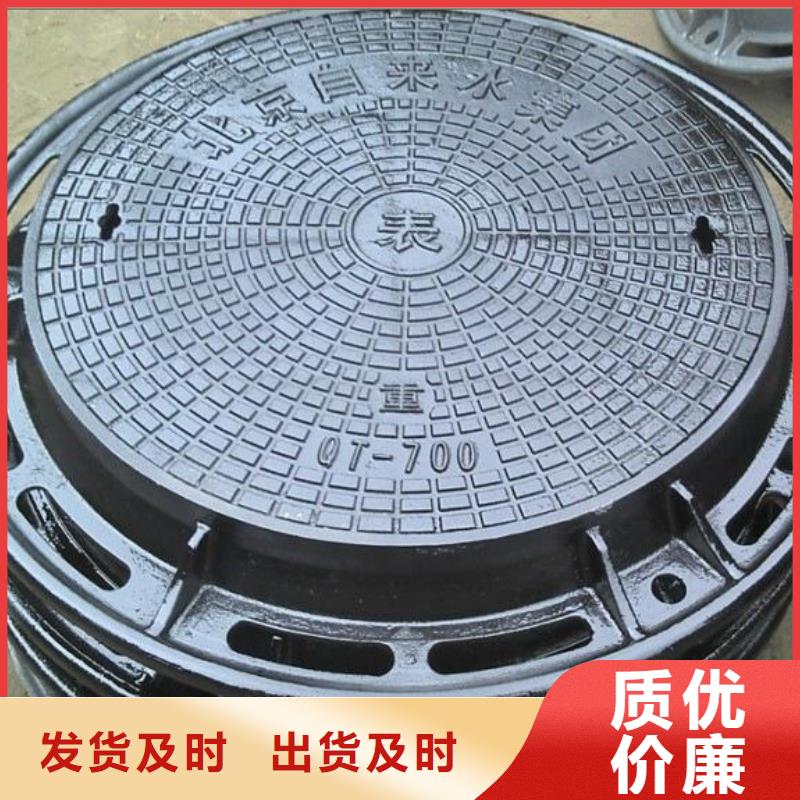 球墨井盖基地