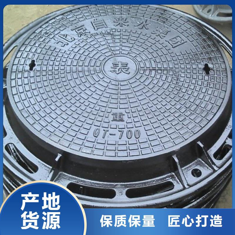 球墨井盖真正的厂家货源