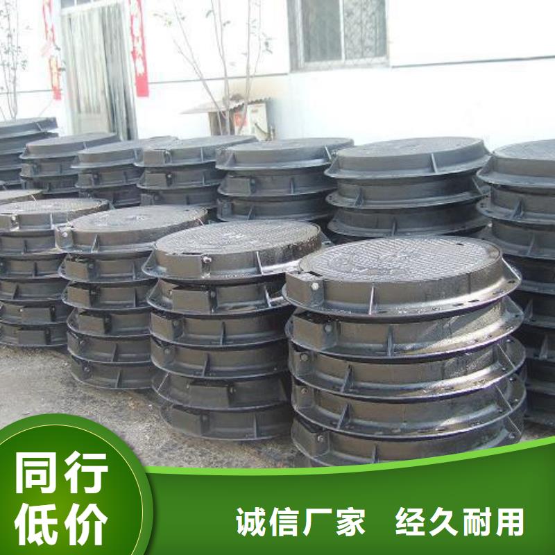 价格低的球墨井盖实体厂家
